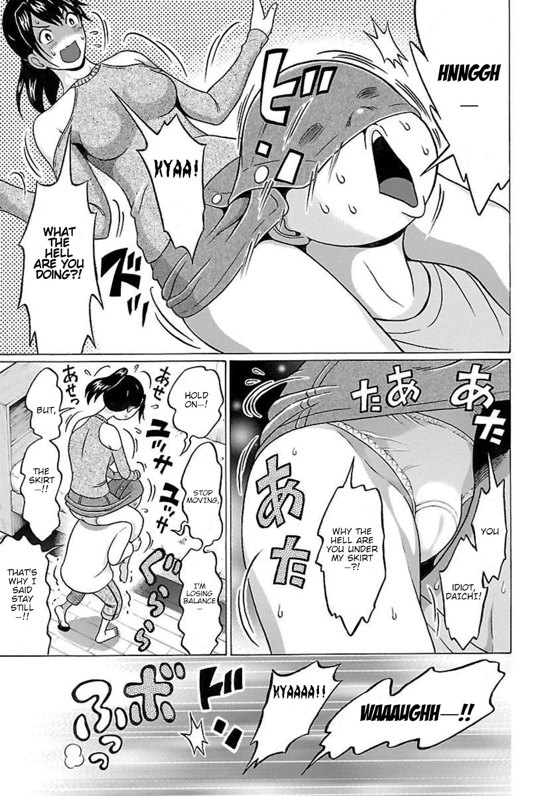 Pansuto chapter 92 page 6