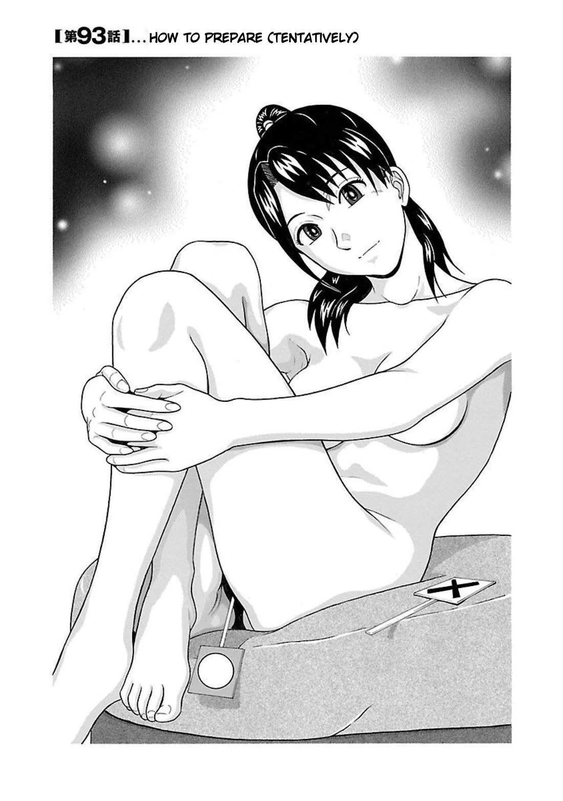 Pansuto chapter 93 page 1