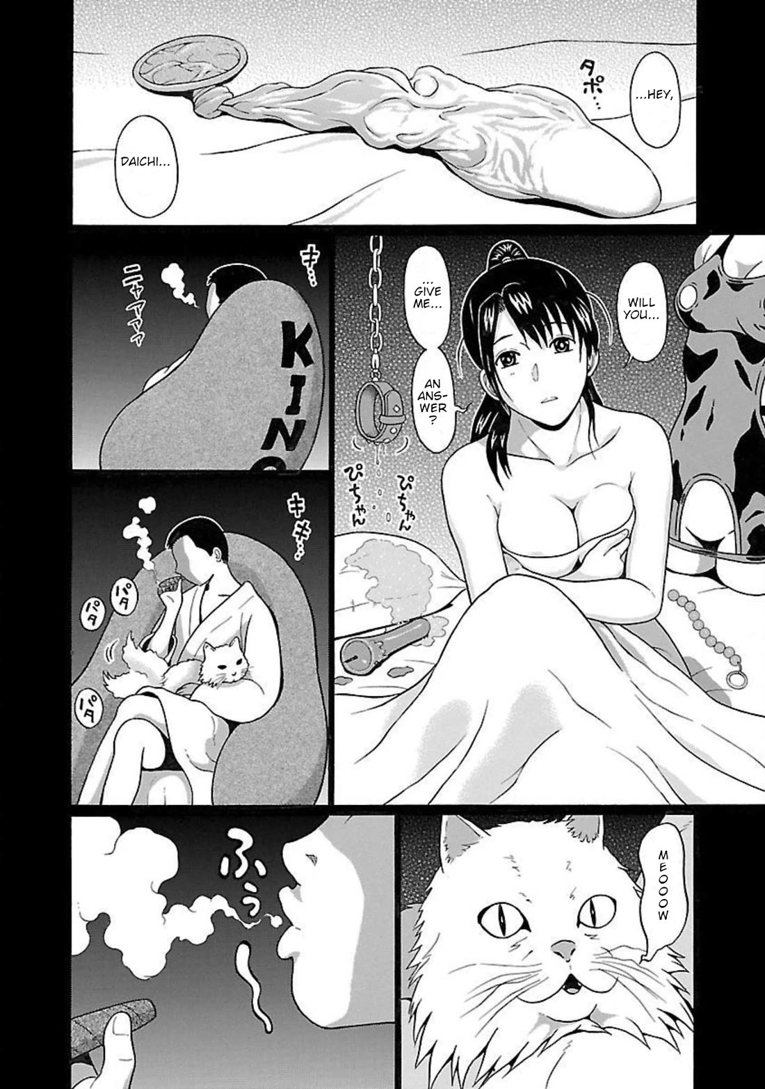 Pansuto chapter 93 page 2