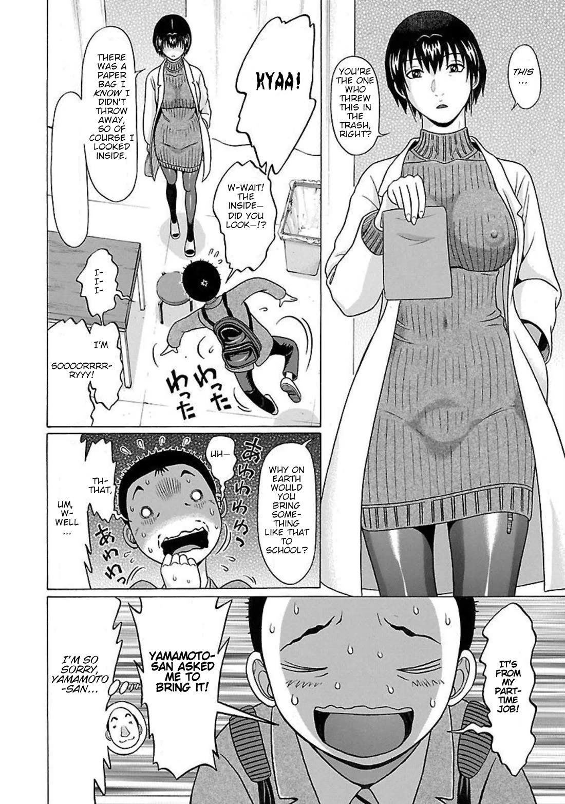 Pansuto chapter 94 page 12