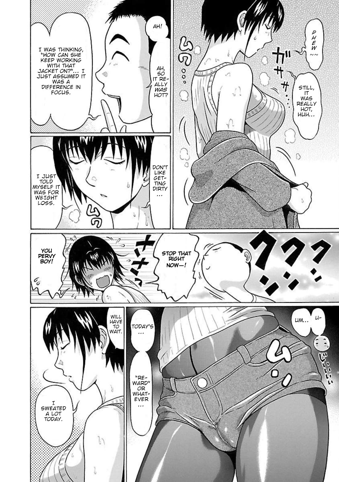 Pansuto chapter 95 page 12