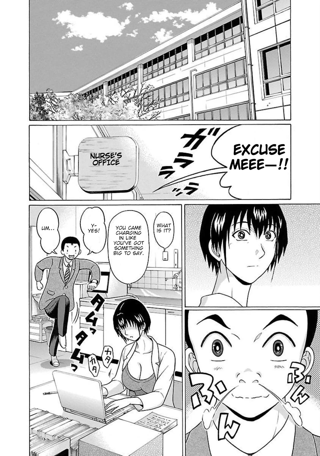 Pansuto chapter 95 page 2