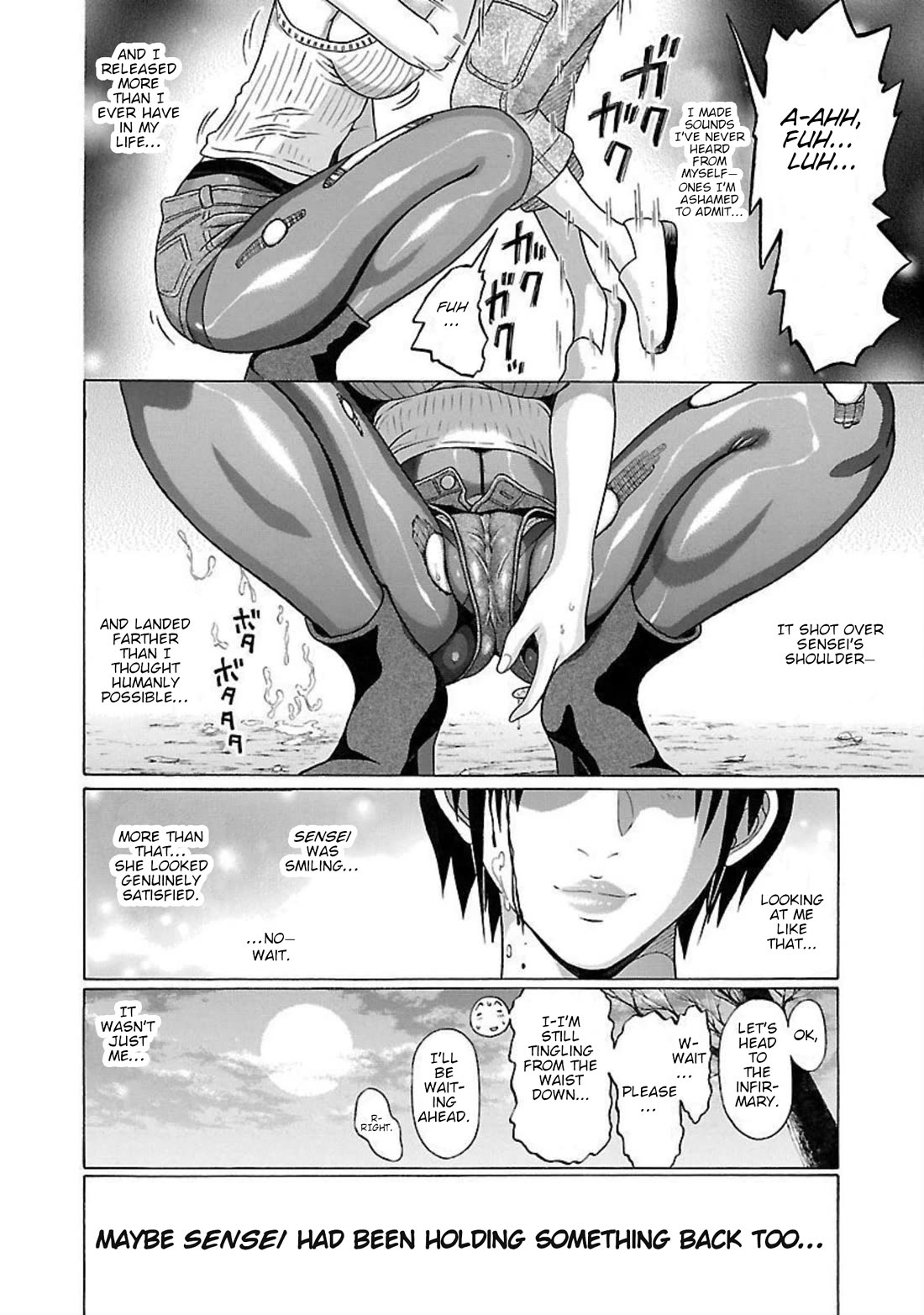 Pansuto chapter 95 page 20