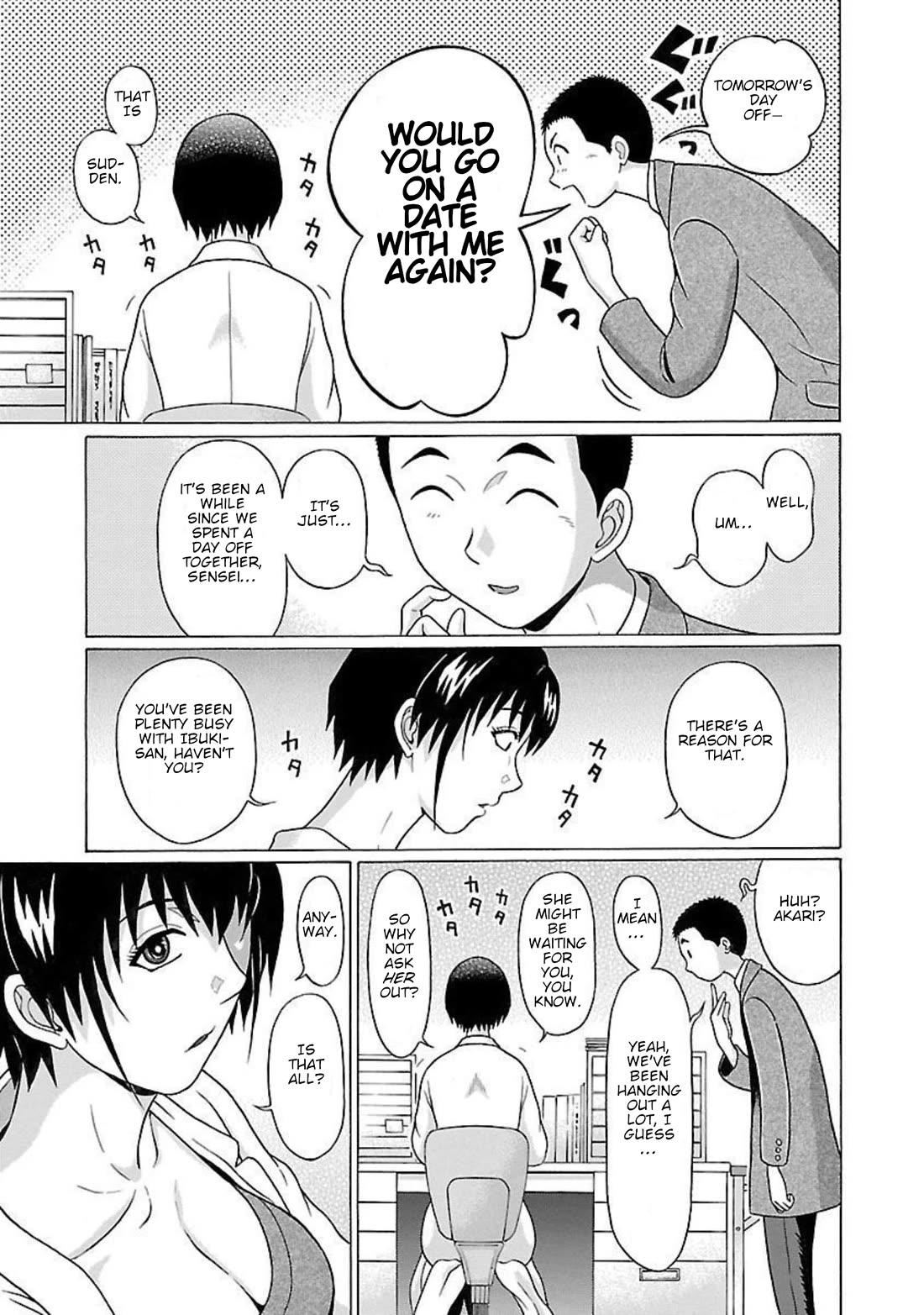 Pansuto chapter 95 page 3