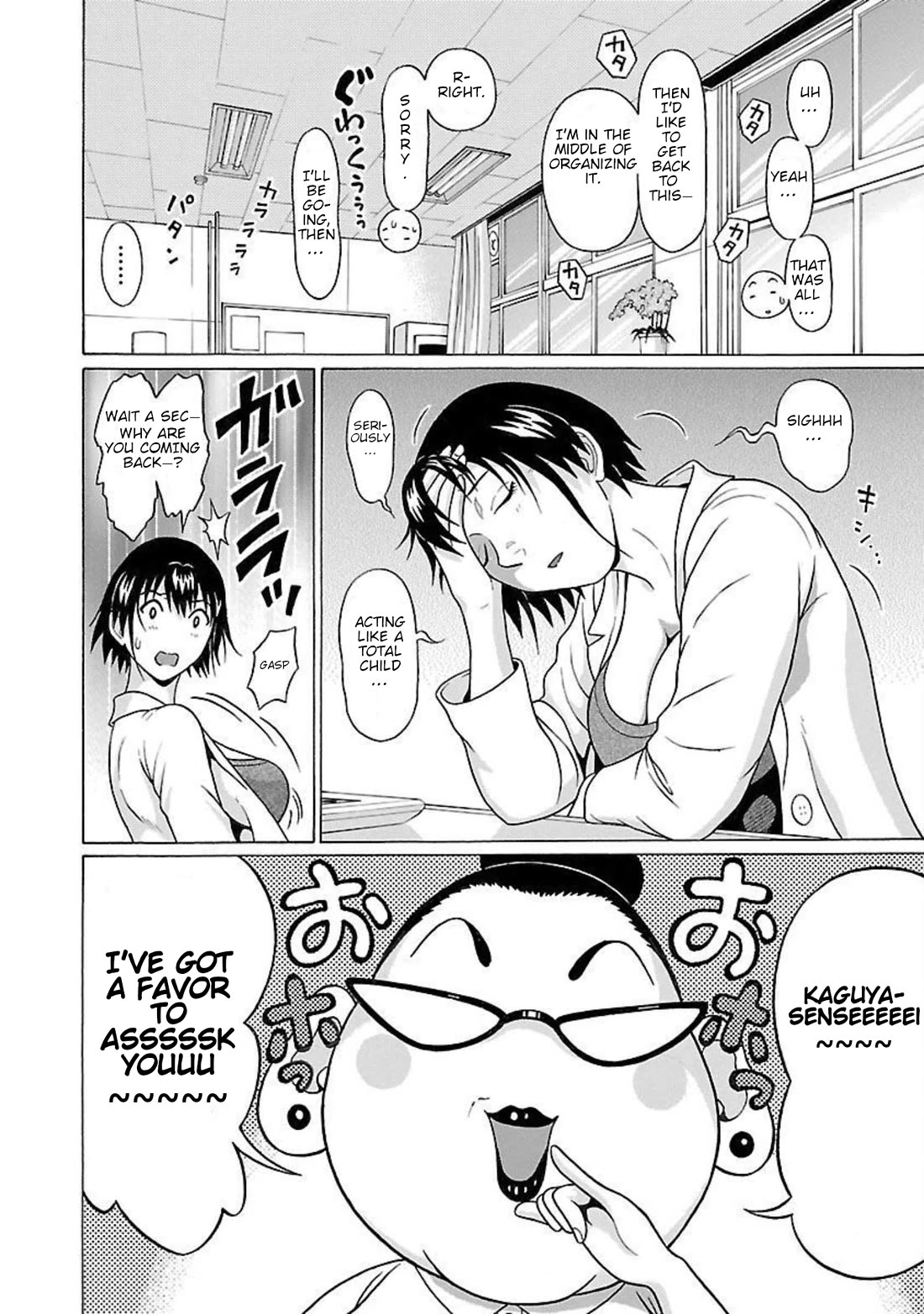 Pansuto chapter 95 page 4