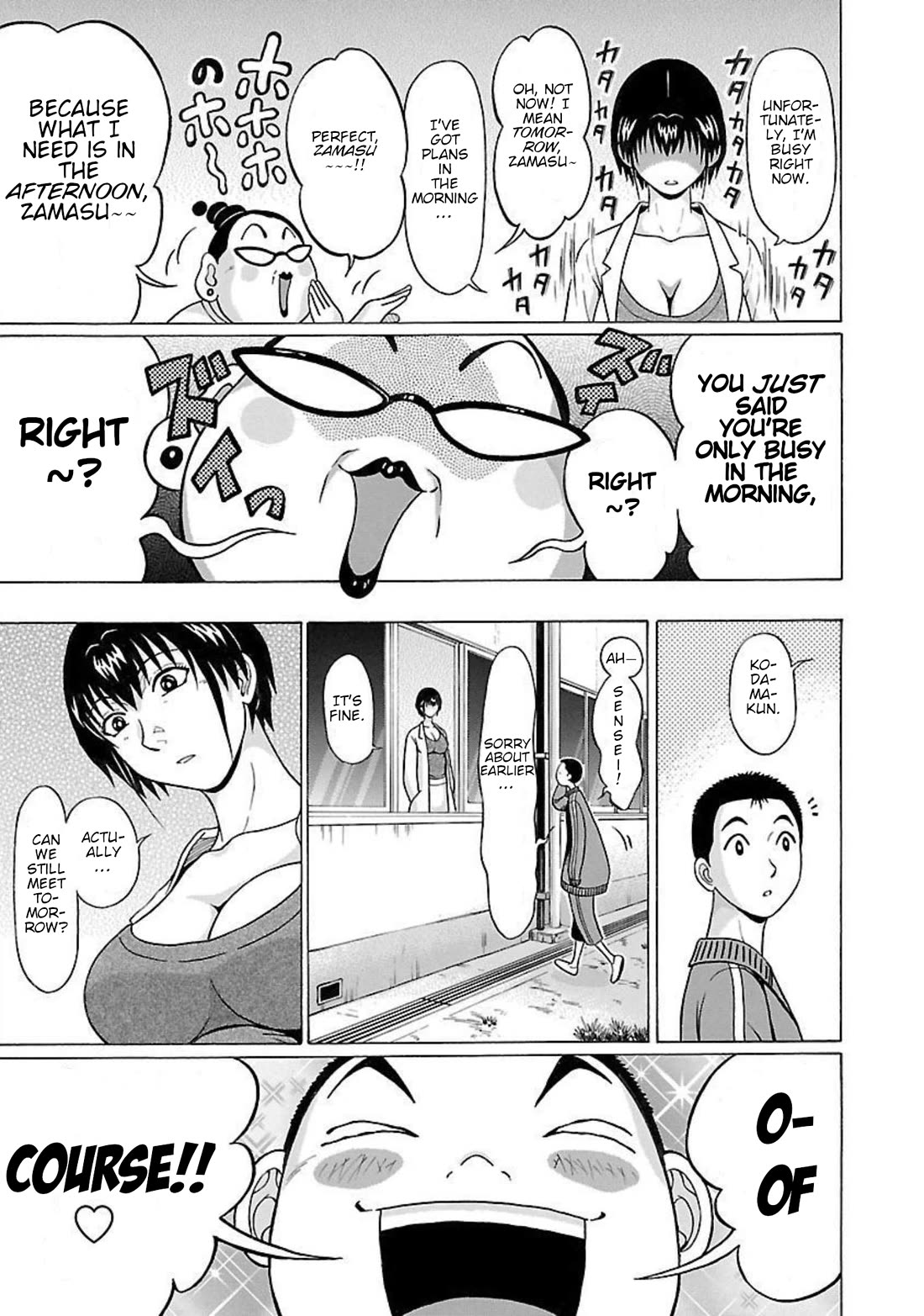 Pansuto chapter 95 page 5