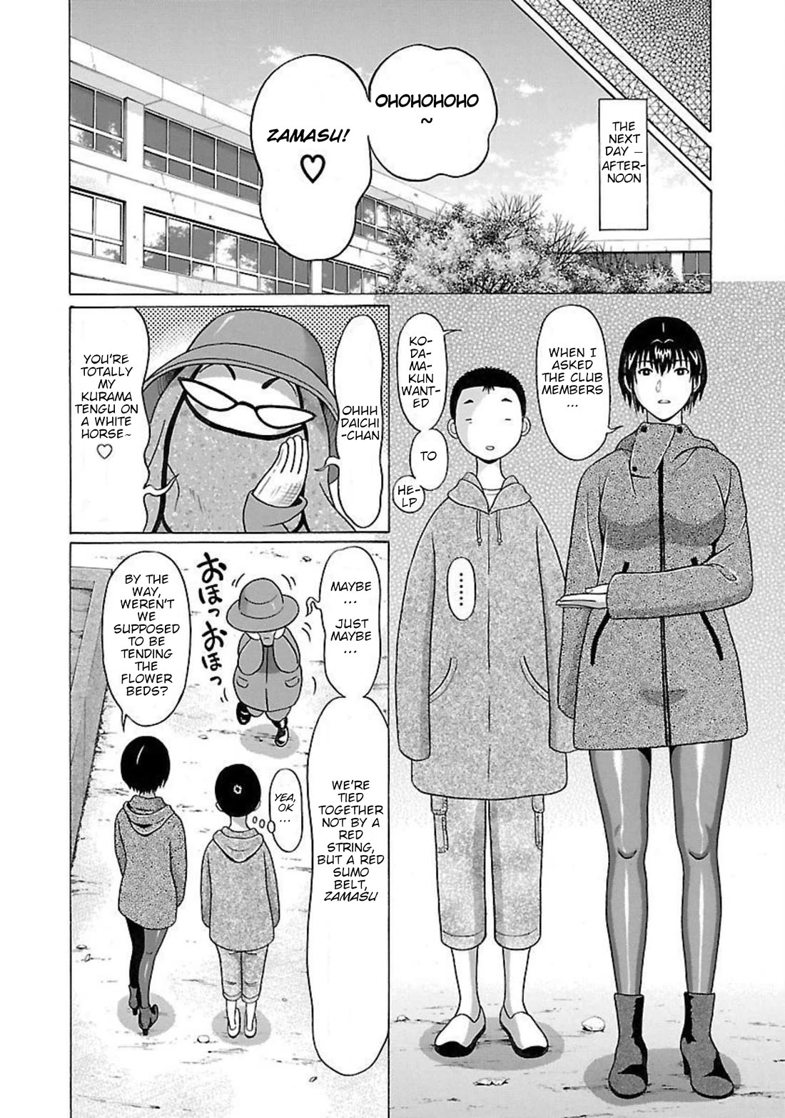 Pansuto chapter 95 page 6