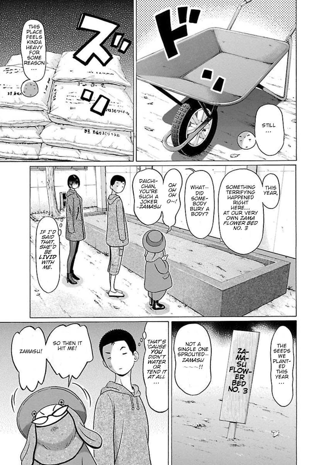 Pansuto chapter 95 page 7