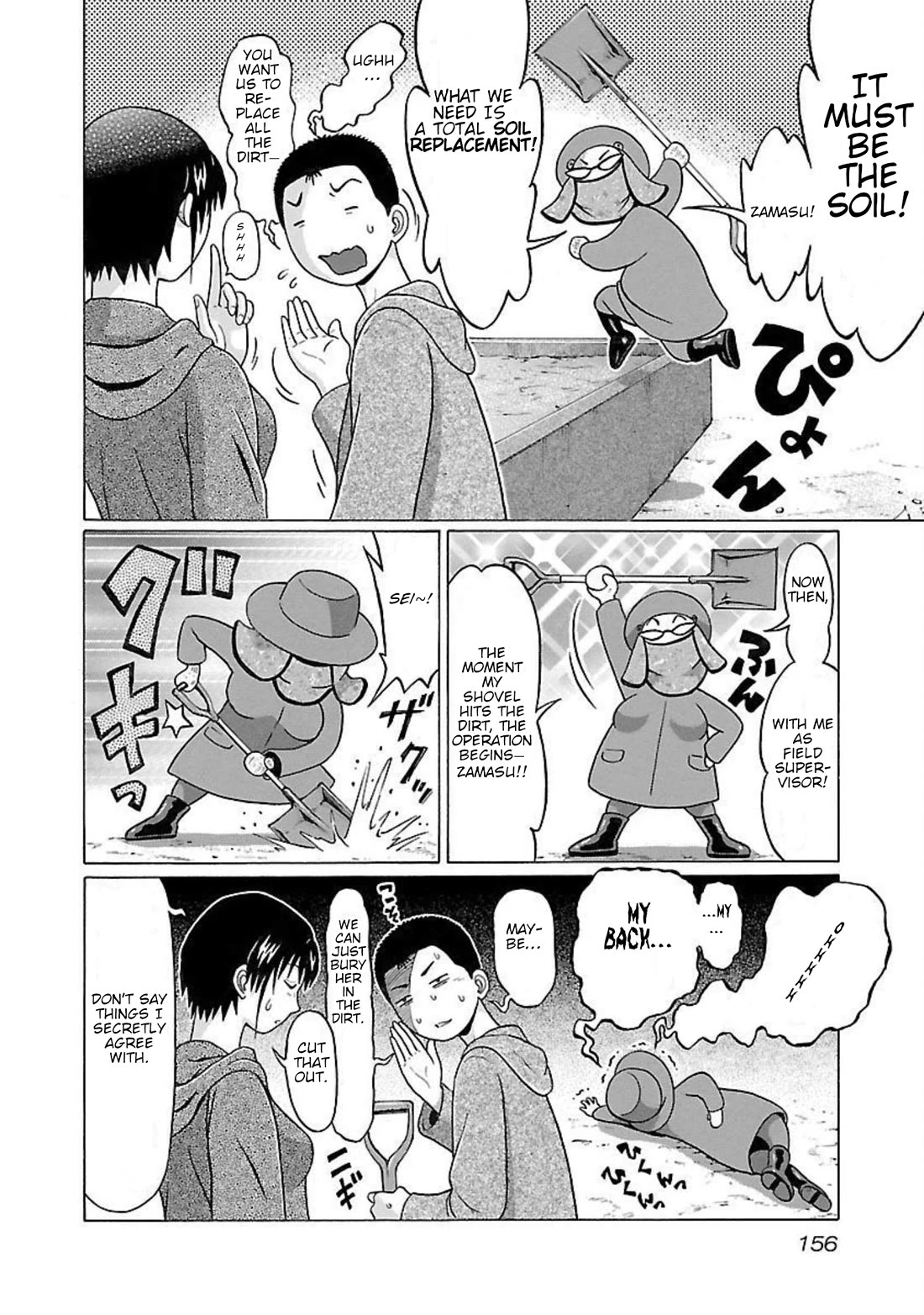 Pansuto chapter 95 page 8