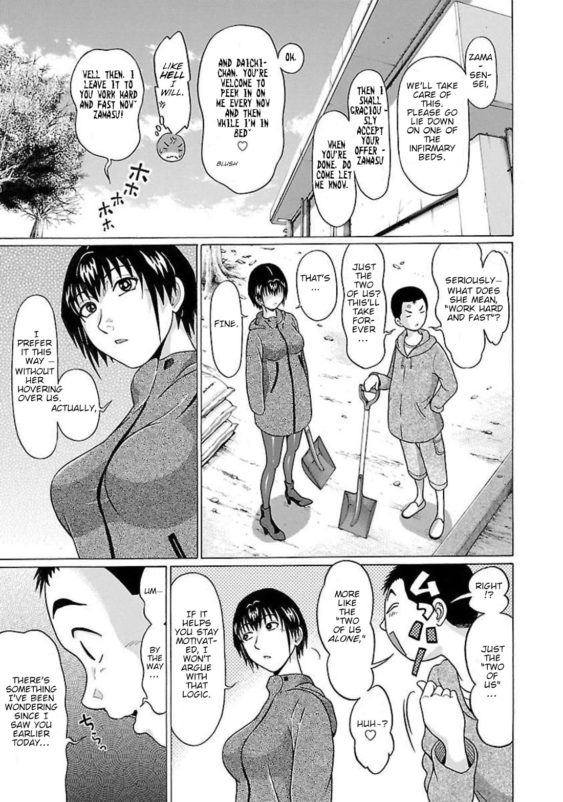 Pansuto chapter 95 page 9