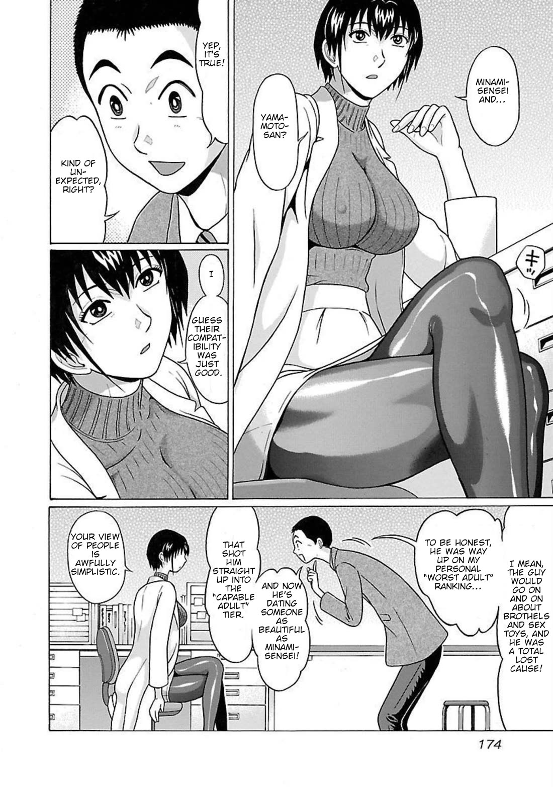 Pansuto chapter 96 page 6