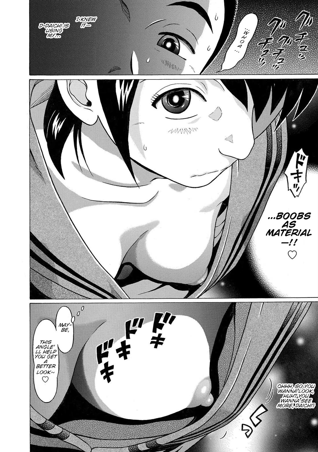 Pansuto chapter 98 page 18