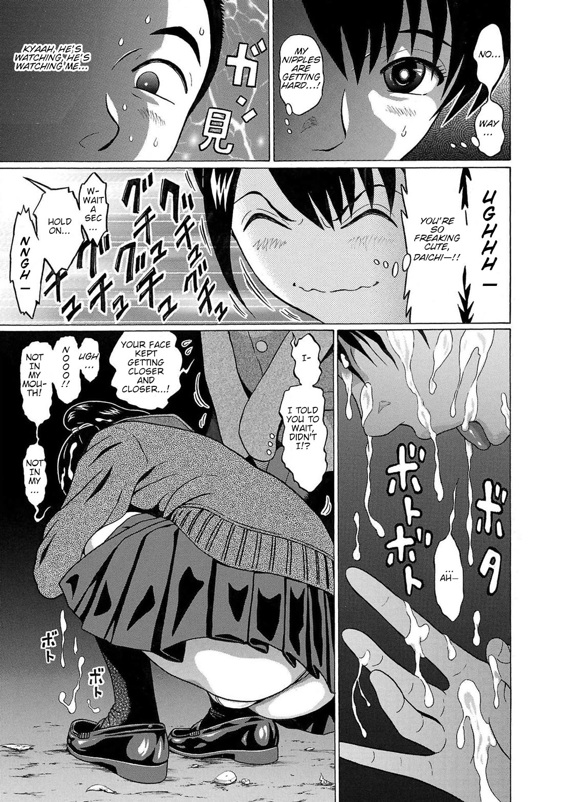 Pansuto chapter 98 page 19