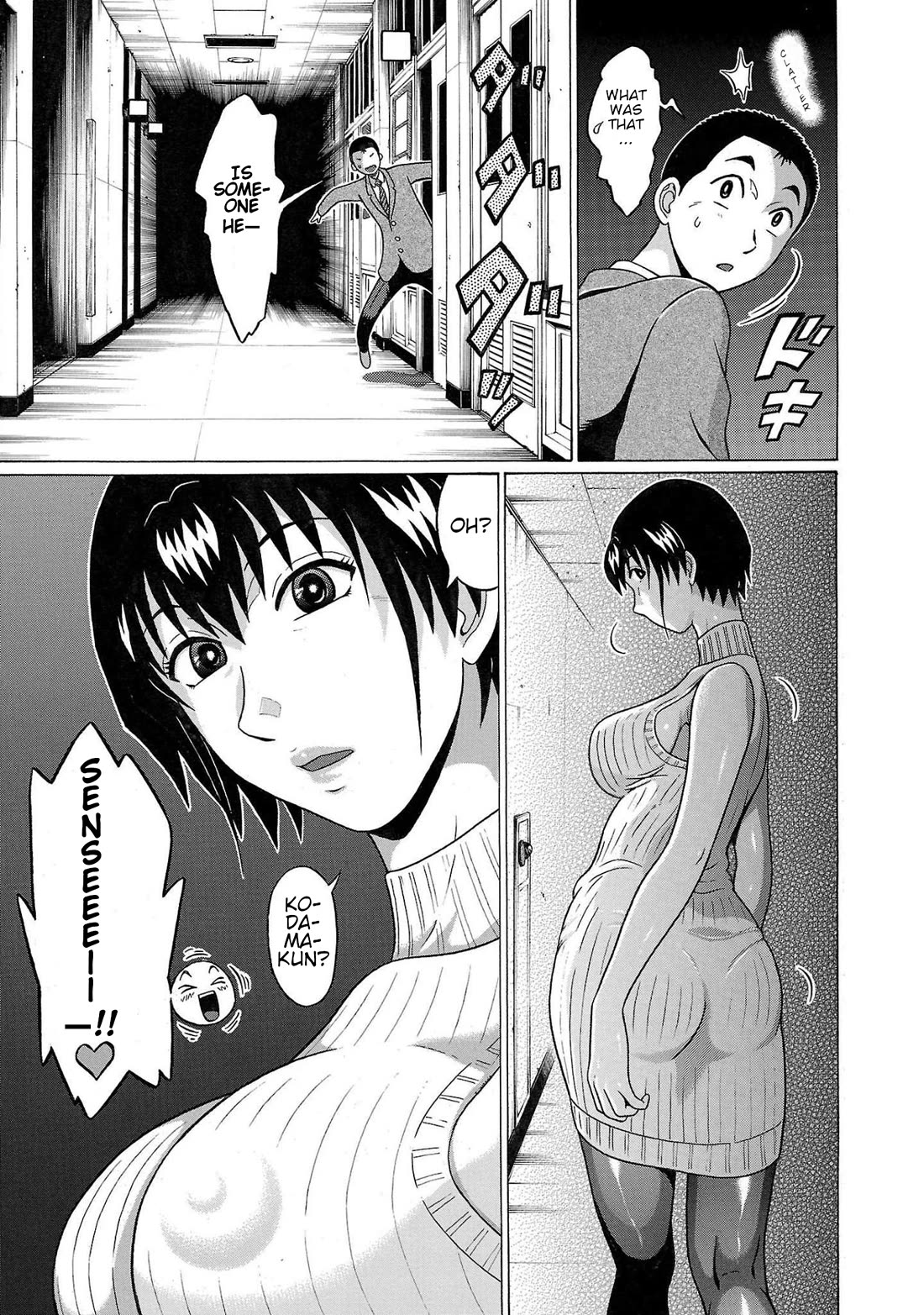 Pansuto chapter 99 page 7