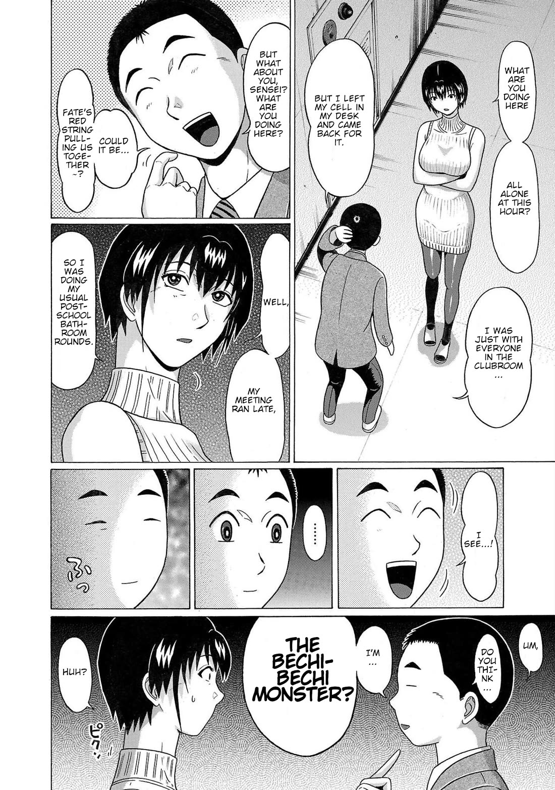 Pansuto chapter 99 page 8