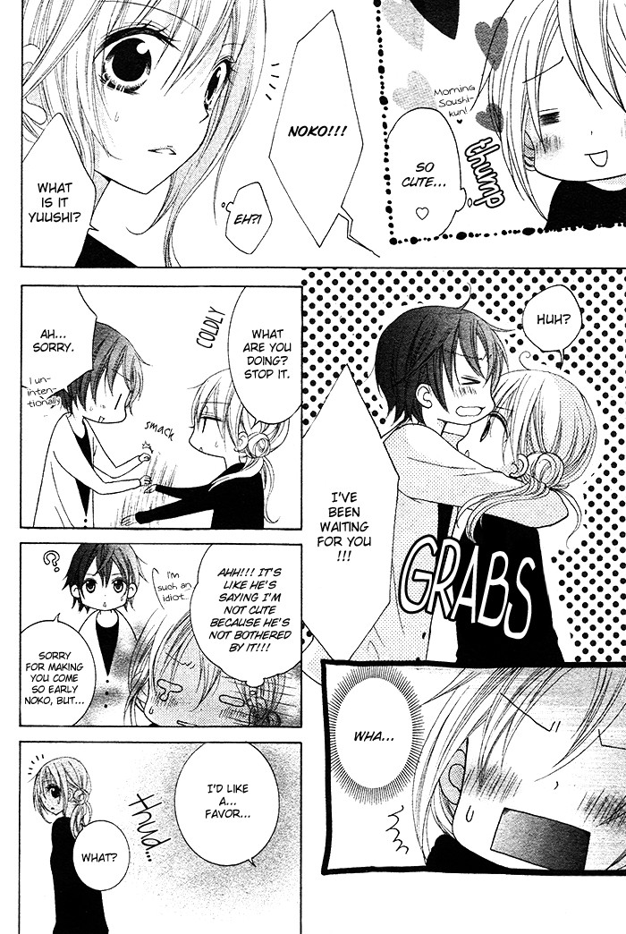 Papa to Mama Hajimemashita chapter 2 page 10