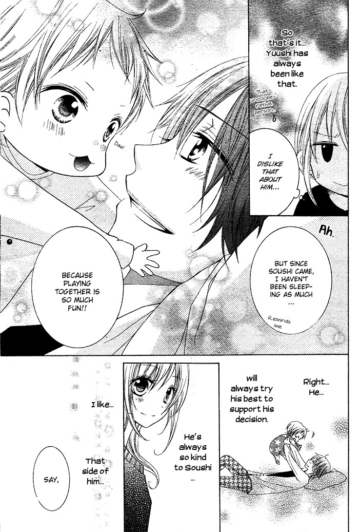 Papa to Mama Hajimemashita chapter 2 page 13