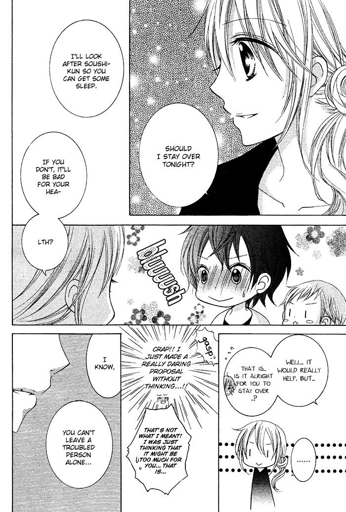 Papa to Mama Hajimemashita chapter 2 page 14