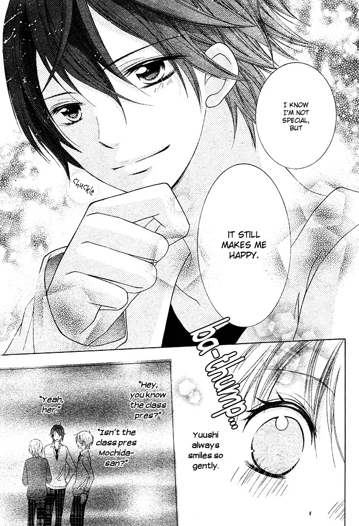 Papa to Mama Hajimemashita chapter 2 page 15