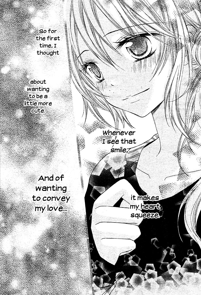 Papa to Mama Hajimemashita chapter 2 page 17