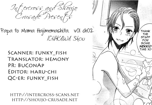 Papa to Mama Hajimemashita chapter 2 page 2