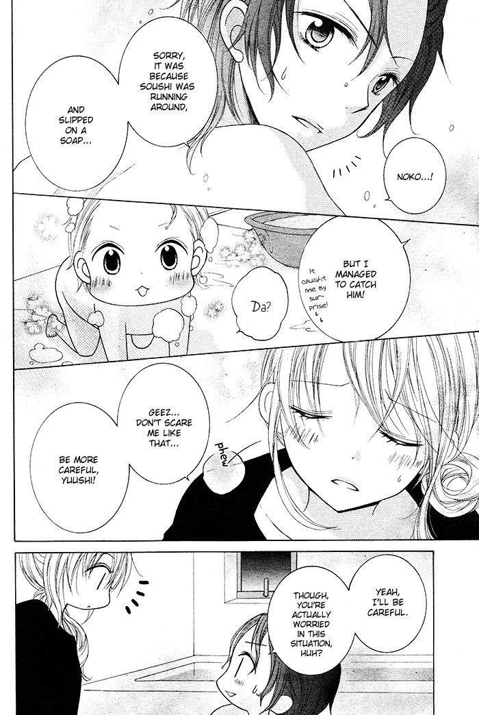 Papa to Mama Hajimemashita chapter 2 page 20