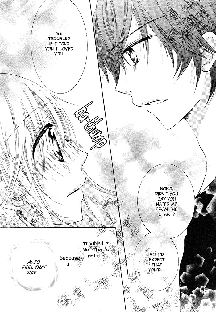 Papa to Mama Hajimemashita chapter 2 page 31