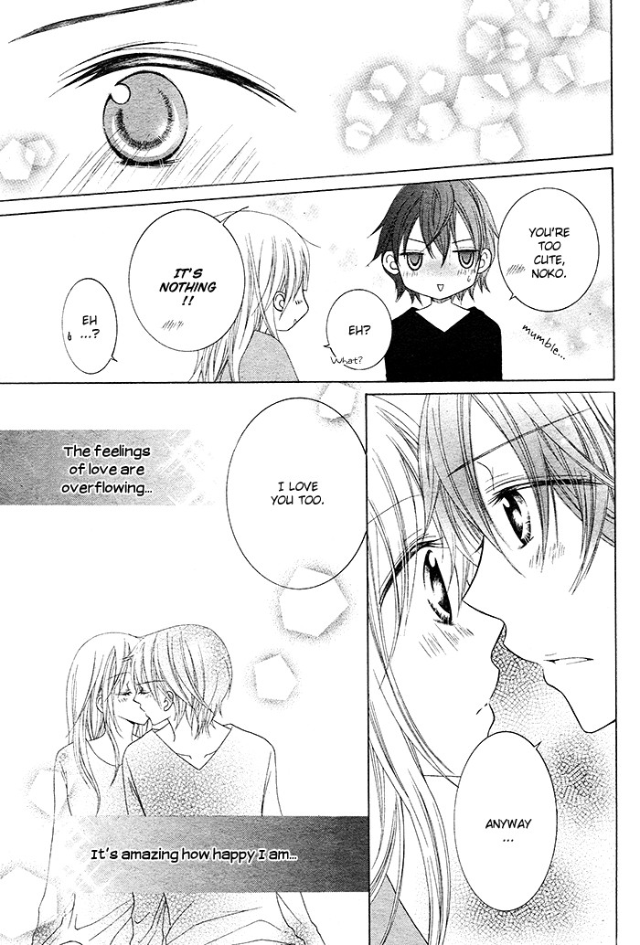 Papa to Mama Hajimemashita chapter 2 page 33