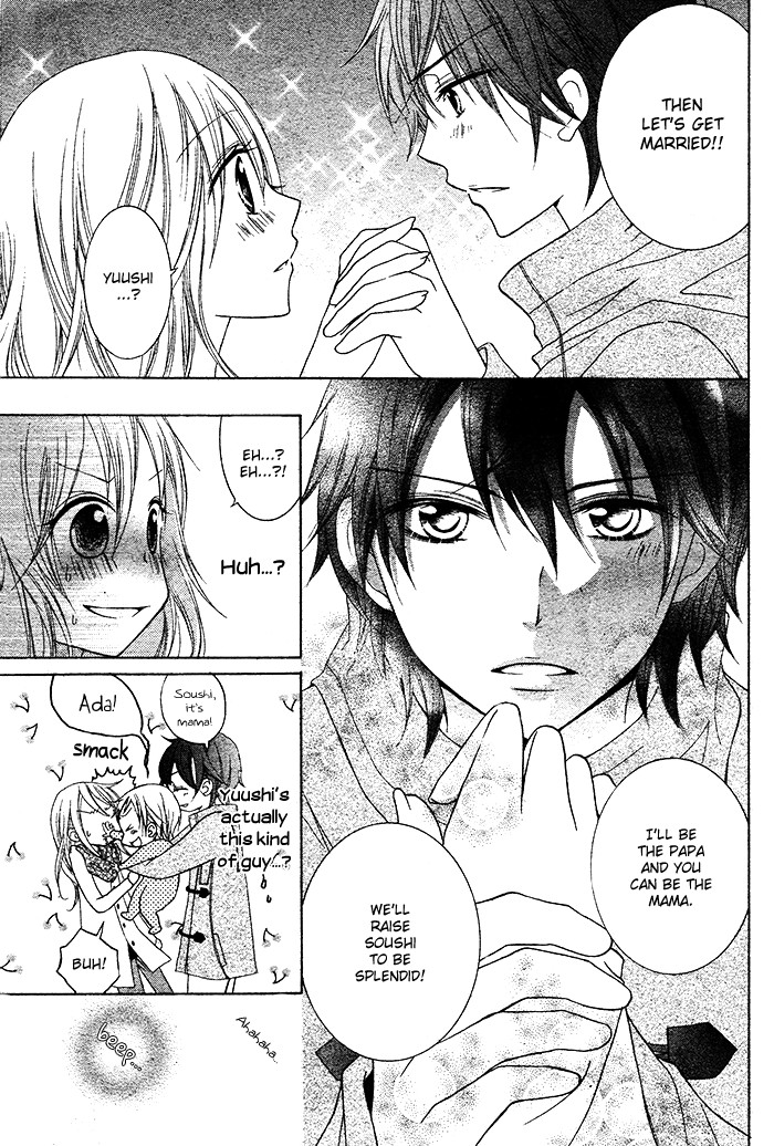 Papa to Mama Hajimemashita chapter 2 page 7