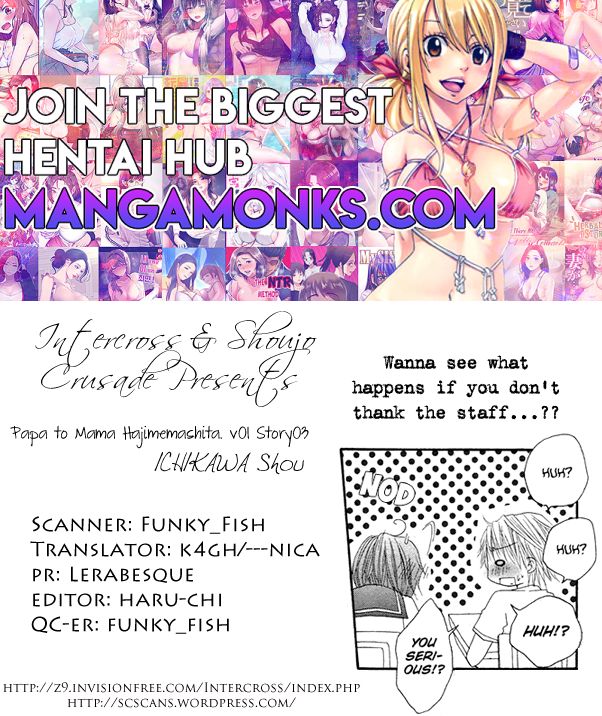 Papa to Mama Hajimemashita chapter 3.5 page 1