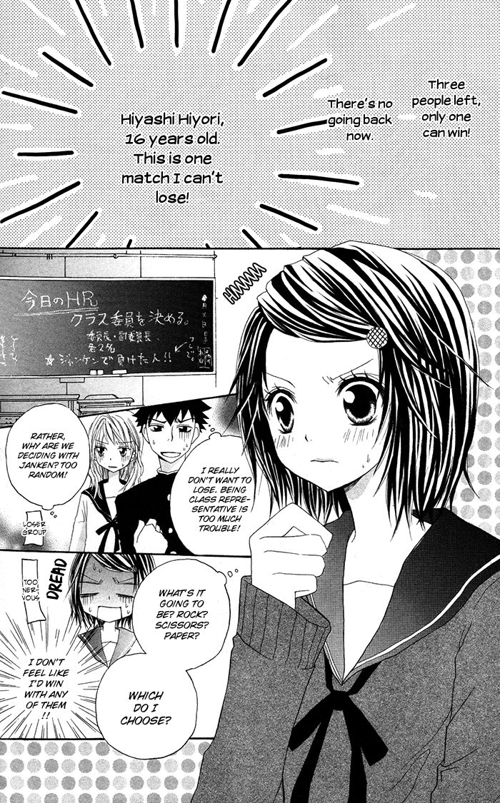 Papa to Mama Hajimemashita chapter 3.5 page 12