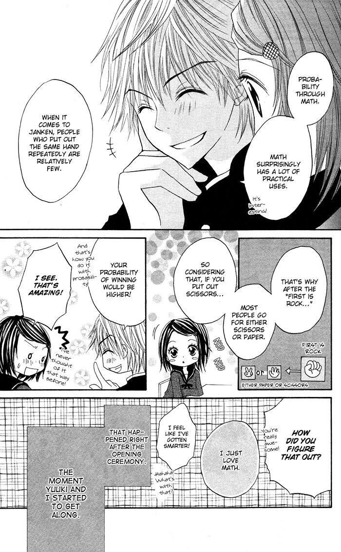 Papa to Mama Hajimemashita chapter 3.5 page 15