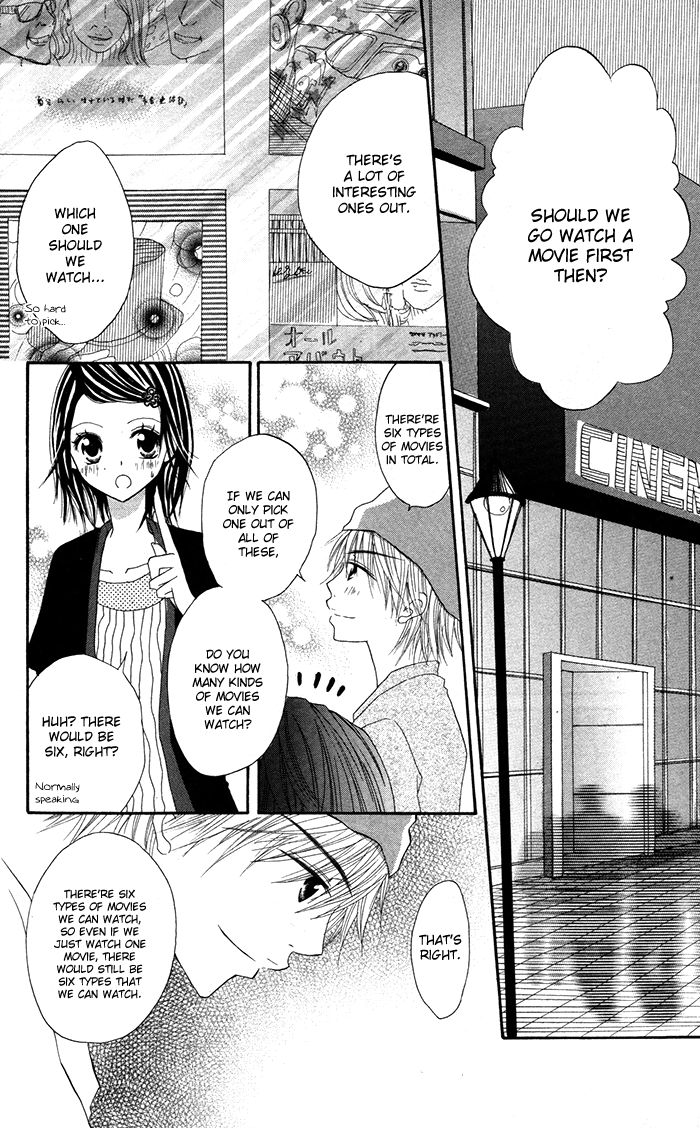 Papa to Mama Hajimemashita chapter 3.5 page 22
