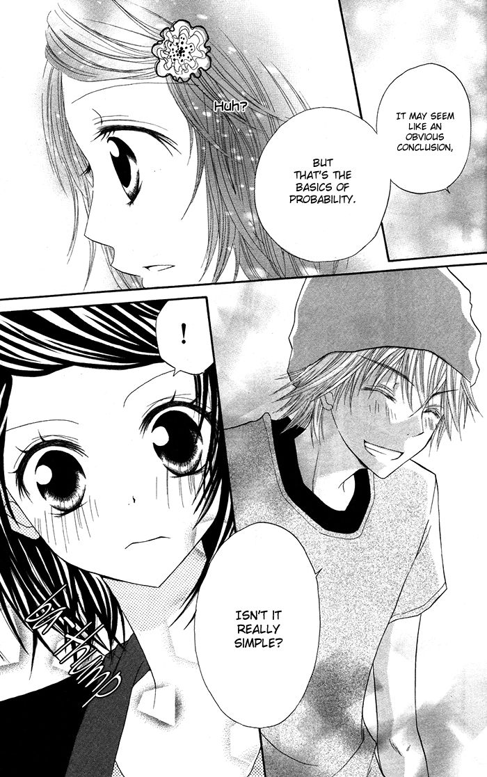 Papa to Mama Hajimemashita chapter 3.5 page 23