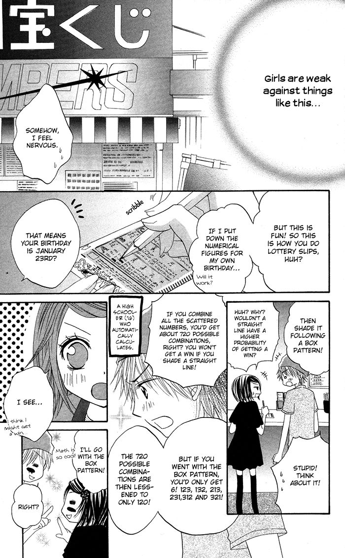 Papa to Mama Hajimemashita chapter 3.5 page 25