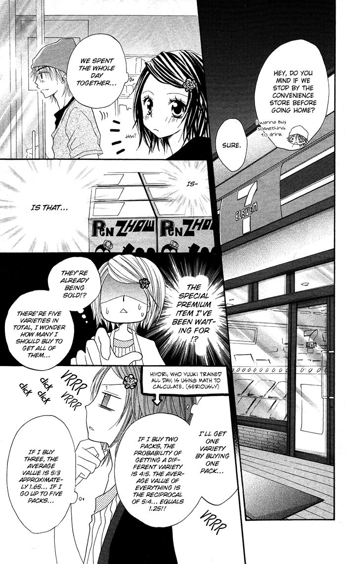 Papa to Mama Hajimemashita chapter 3.5 page 27