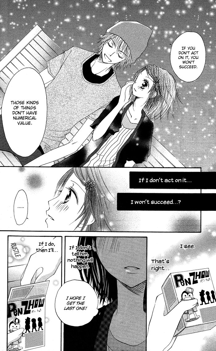 Papa to Mama Hajimemashita chapter 3.5 page 32