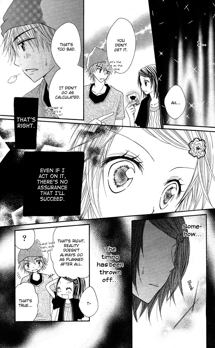 Papa to Mama Hajimemashita chapter 3.5 page 33