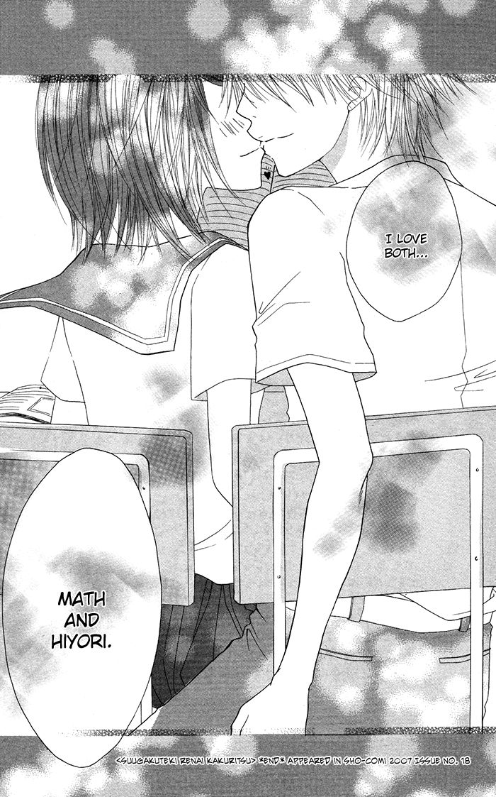 Papa to Mama Hajimemashita chapter 3.5 page 41