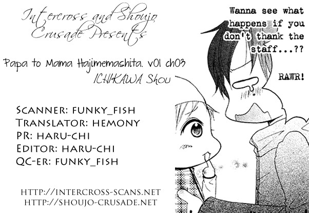 Papa to Mama Hajimemashita chapter 3 page 1
