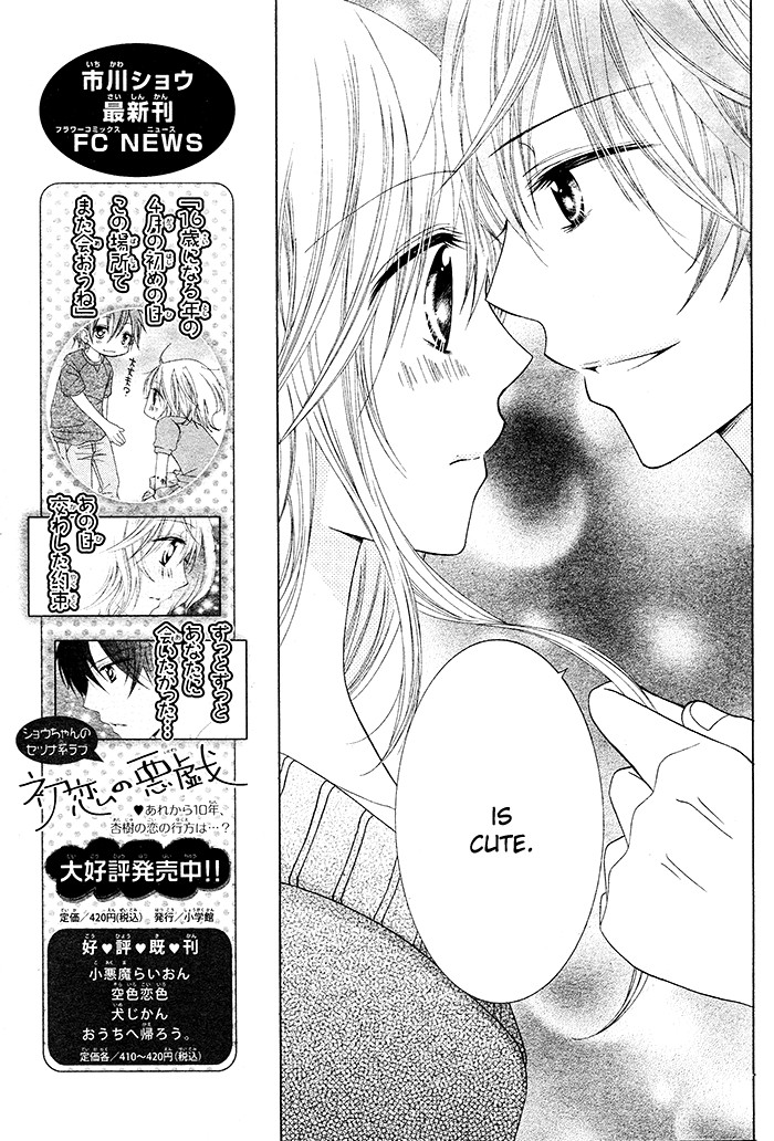 Papa to Mama Hajimemashita chapter 3 page 10