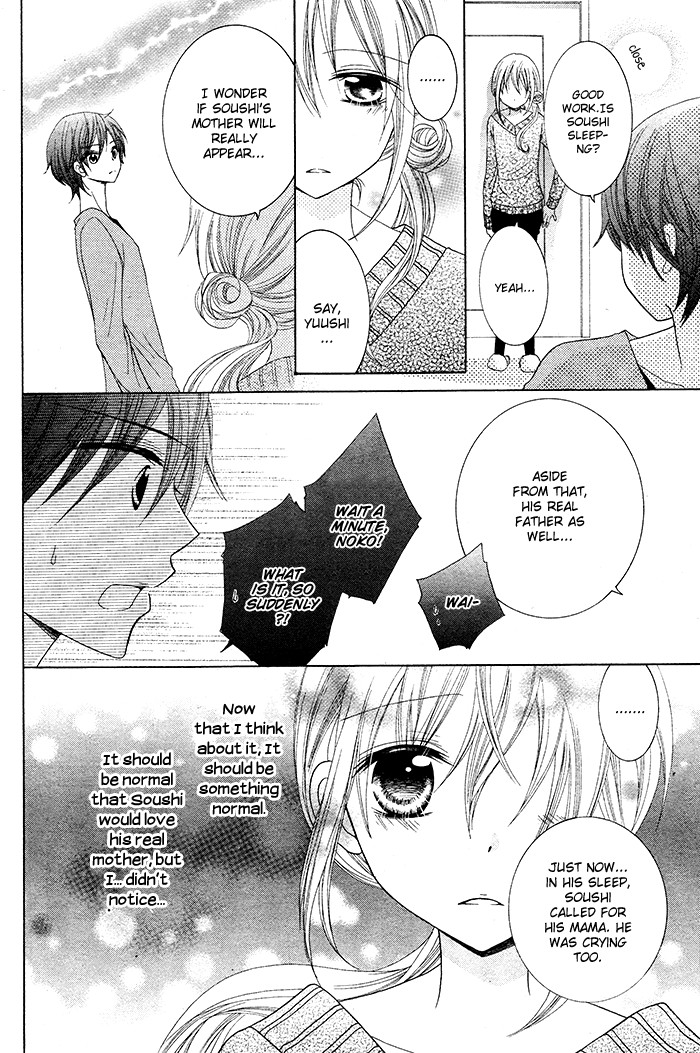 Papa to Mama Hajimemashita chapter 3 page 14