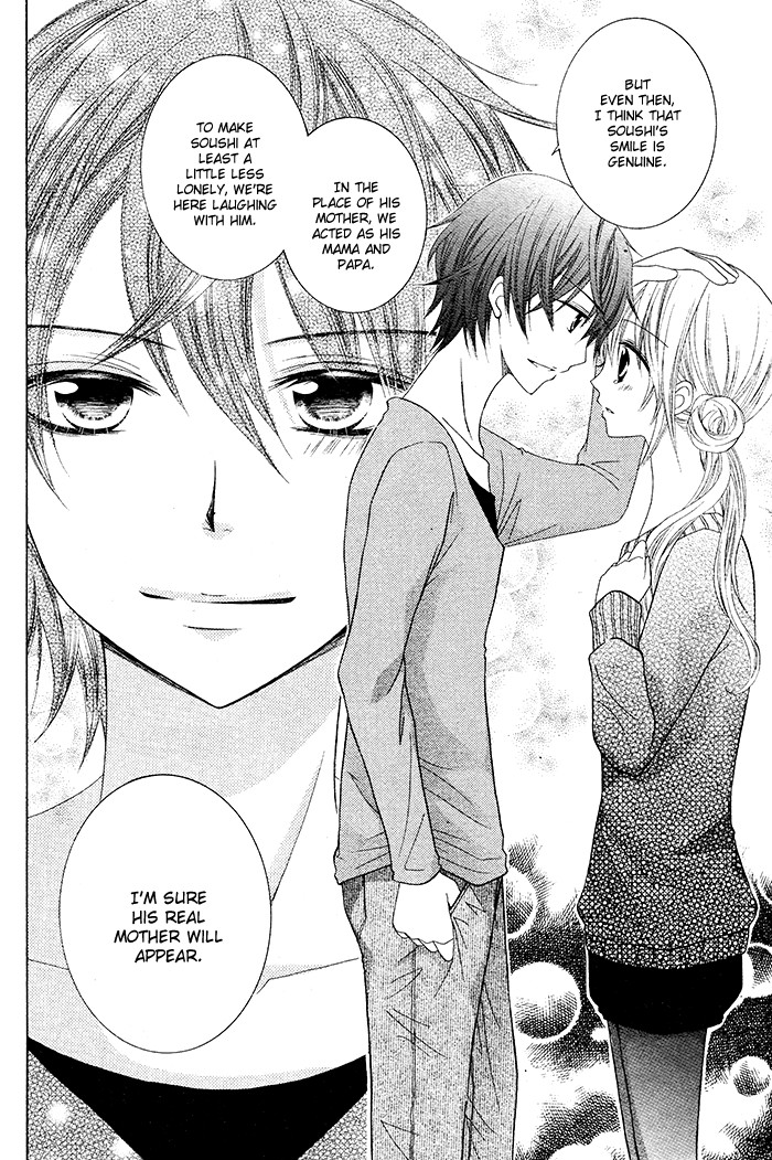 Papa to Mama Hajimemashita chapter 3 page 16