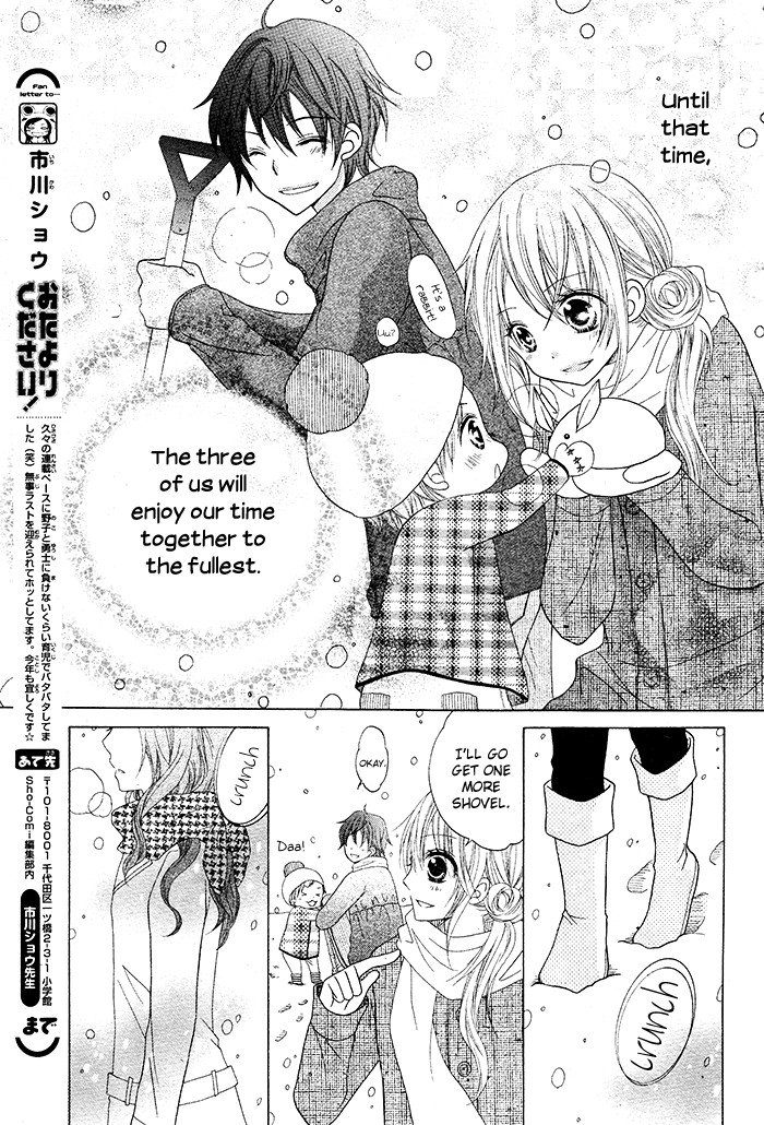 Papa to Mama Hajimemashita chapter 3 page 19