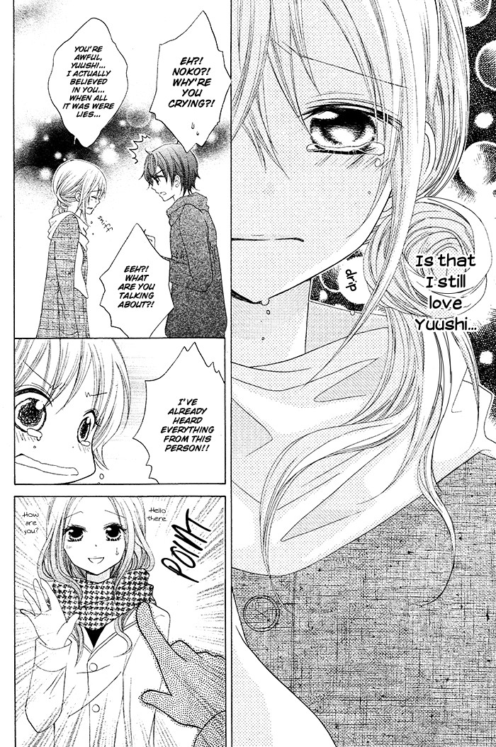 Papa to Mama Hajimemashita chapter 3 page 24