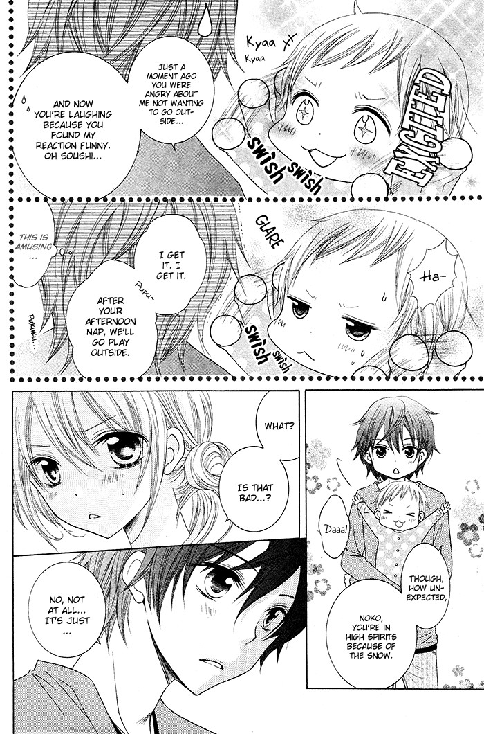 Papa to Mama Hajimemashita chapter 3 page 7