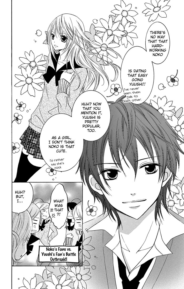 Papa to Mama Hajimemashita chapter 4 page 10