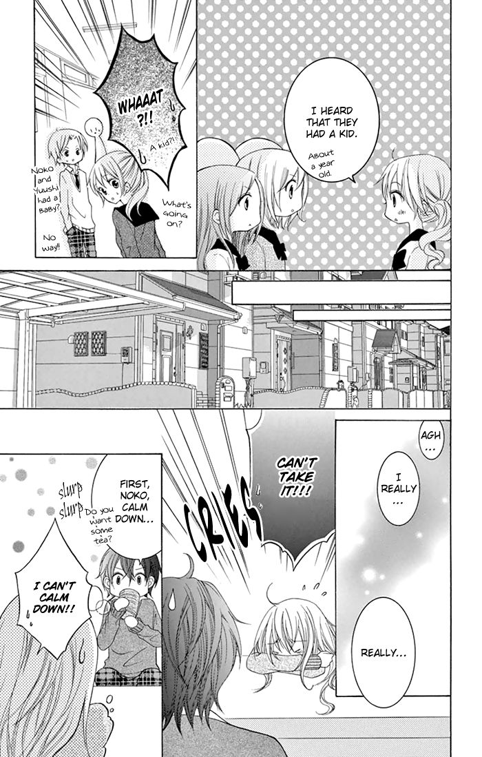 Papa to Mama Hajimemashita chapter 4 page 11