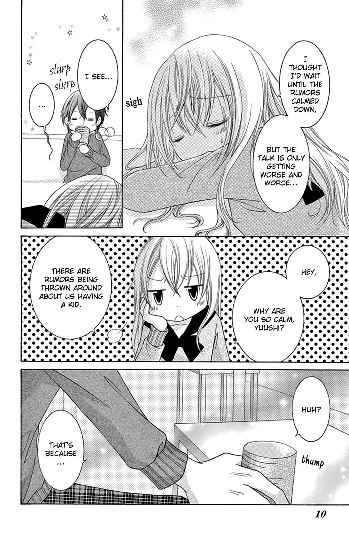 Papa to Mama Hajimemashita chapter 4 page 12