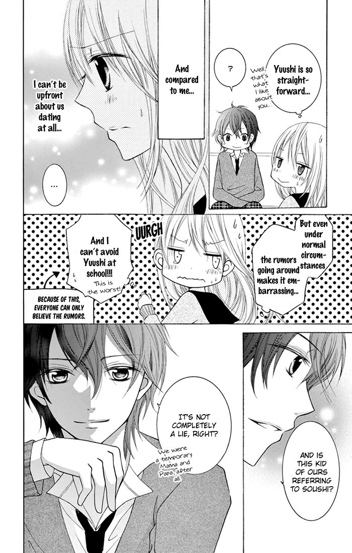 Papa to Mama Hajimemashita chapter 4 page 14